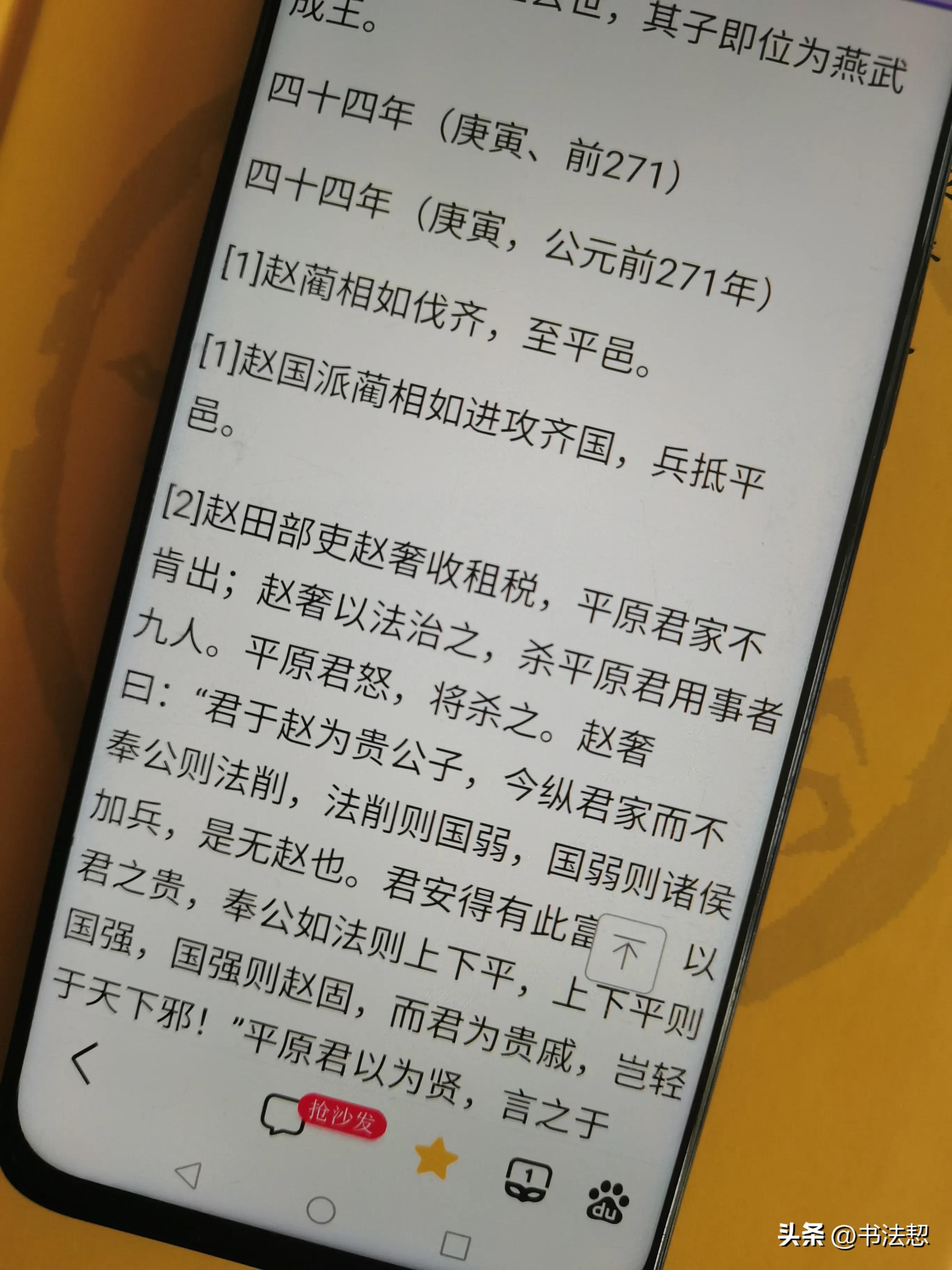 还有人钟爱纸质书吗？如果你有足够的闲暇，就买本古籍慢慢品读吧