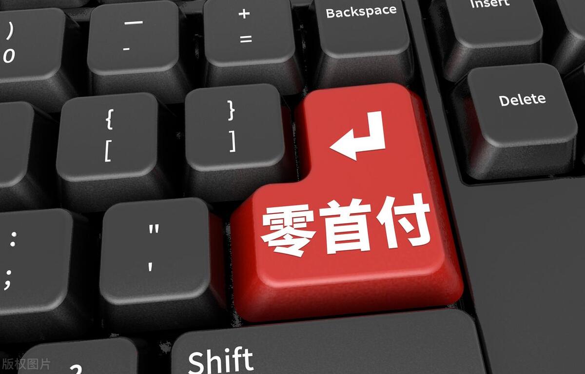 经营贷转房贷现在查得严吗,用经营贷全款买房