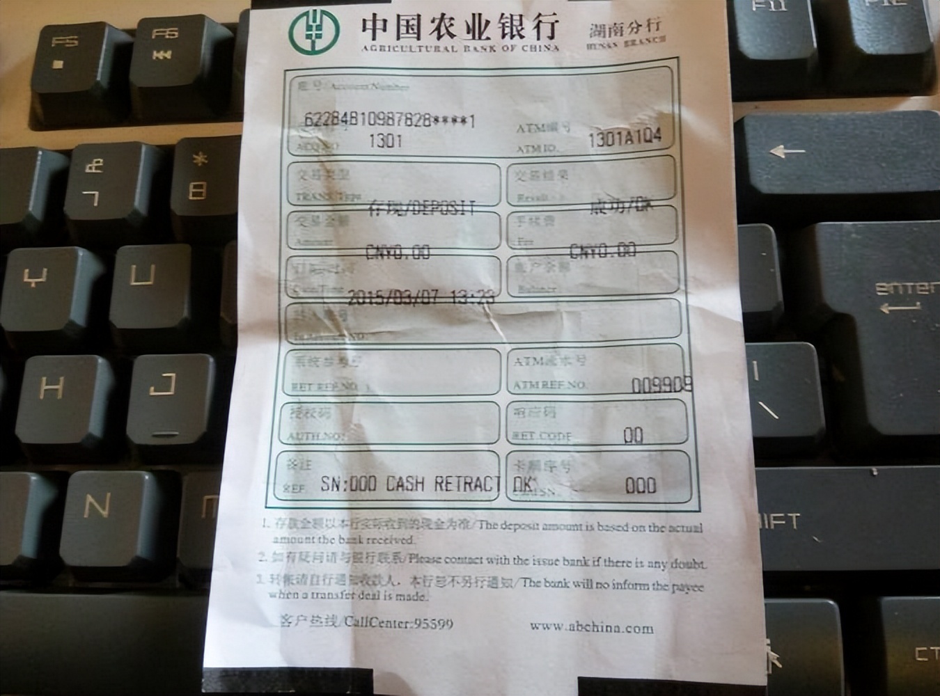 在自助取款机取钱钱吞回去怎么办,银行自助存款吞了100元钱怎么办