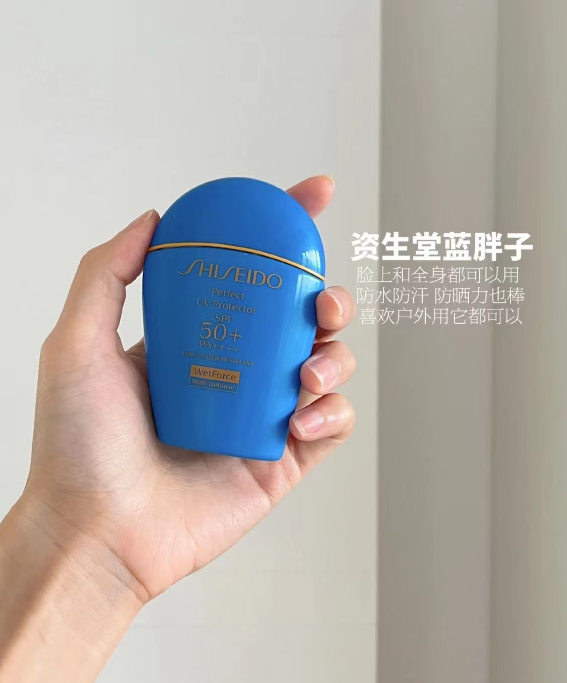 防晒霜大牌蓝胖子,防晒测评防晒霜排行榜10强欧莱雅