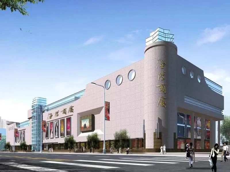 淄博好品山东生活馆,好品山东淄博选品中心