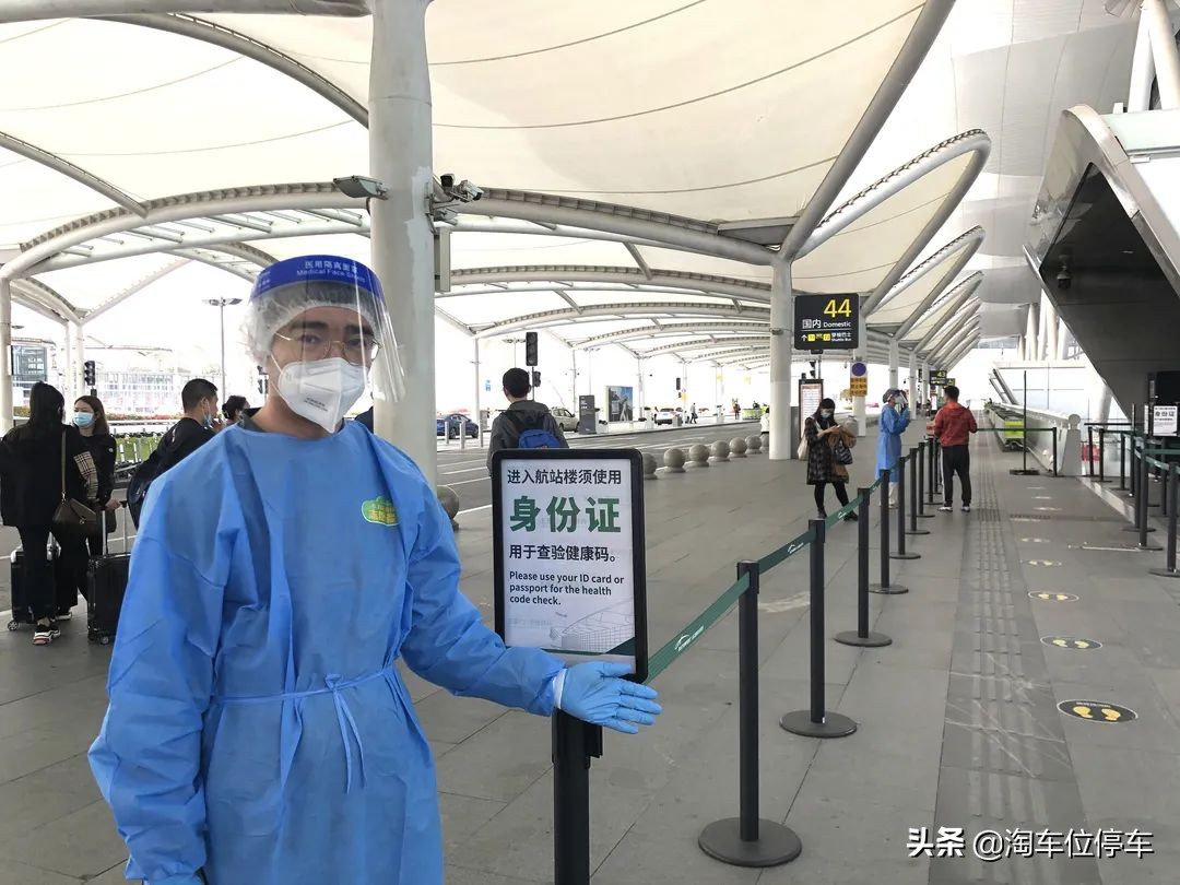 广州白云机场停车场最新收费标准,广州白云机场附近有免费停车场吗