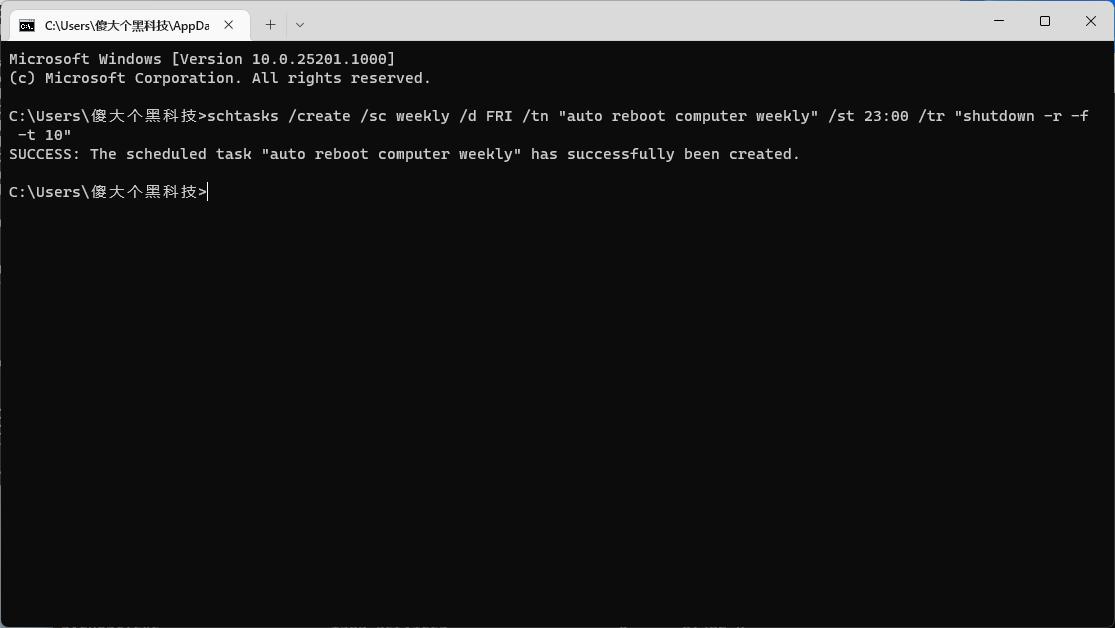 windows常用cmd操作命令符,常用的windowscmd命令