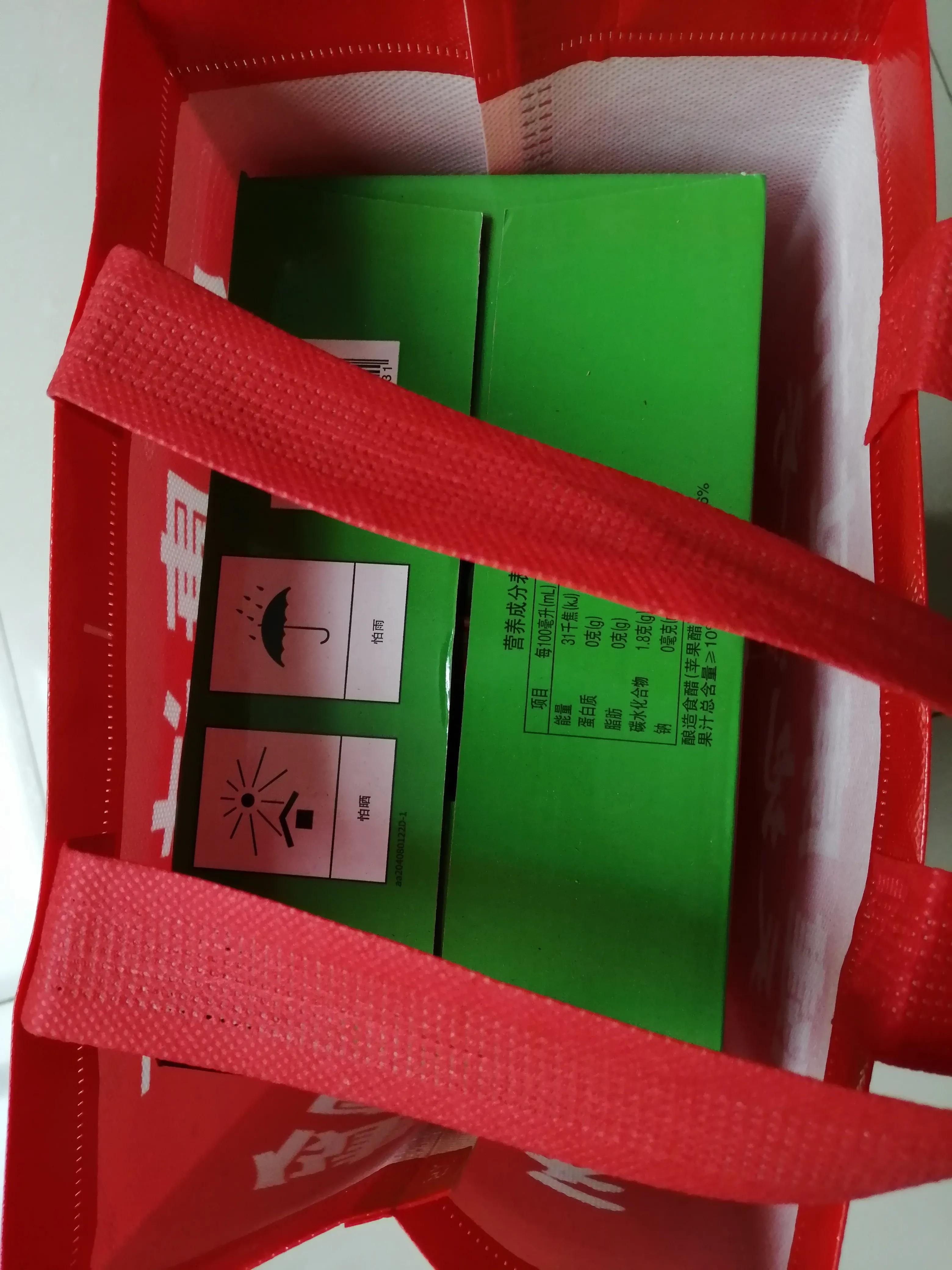 去姑妈家拿了两双鞋回来，心里一直不能平静