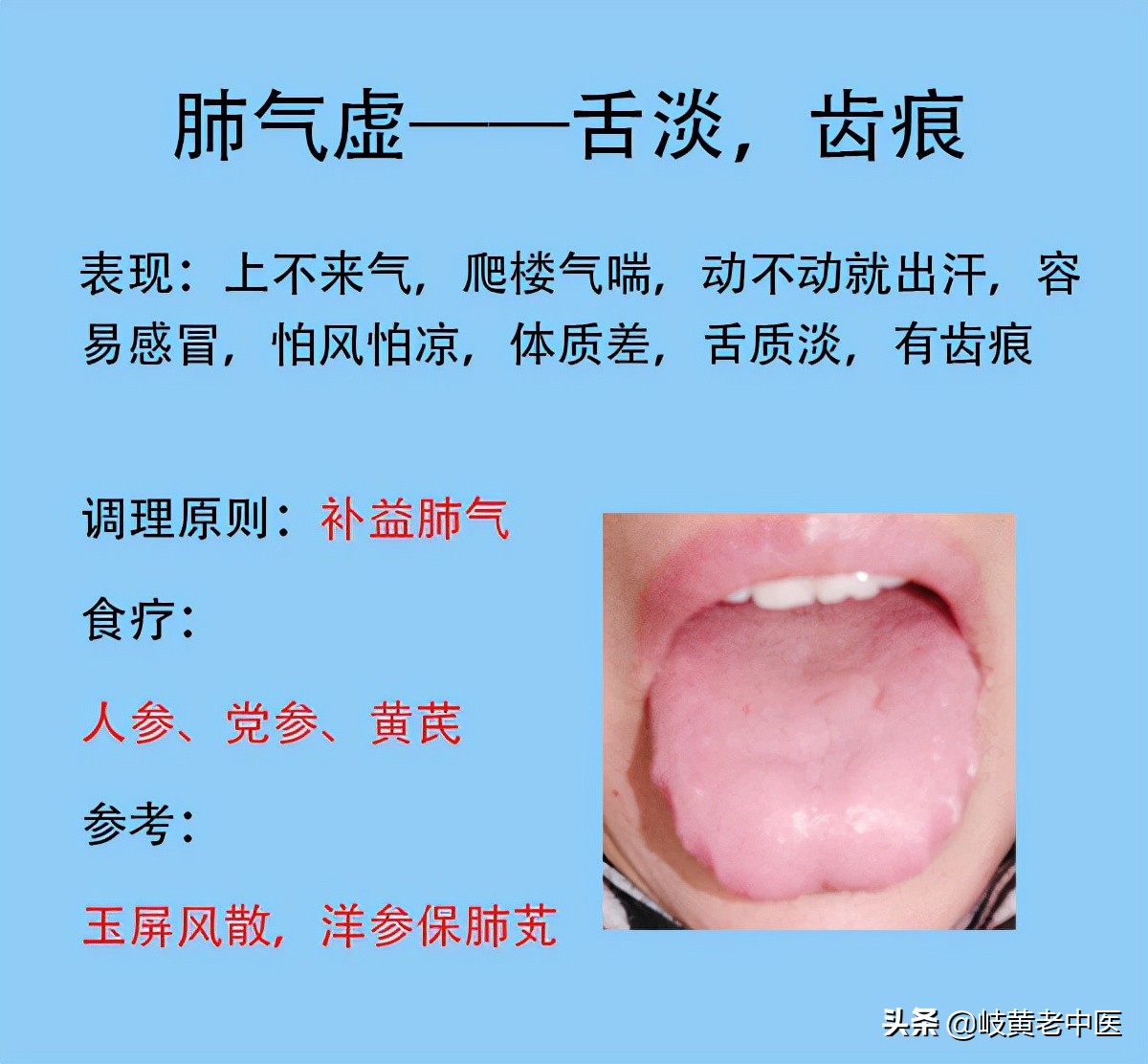 五脏虚有什么症状,五脏虚的症状