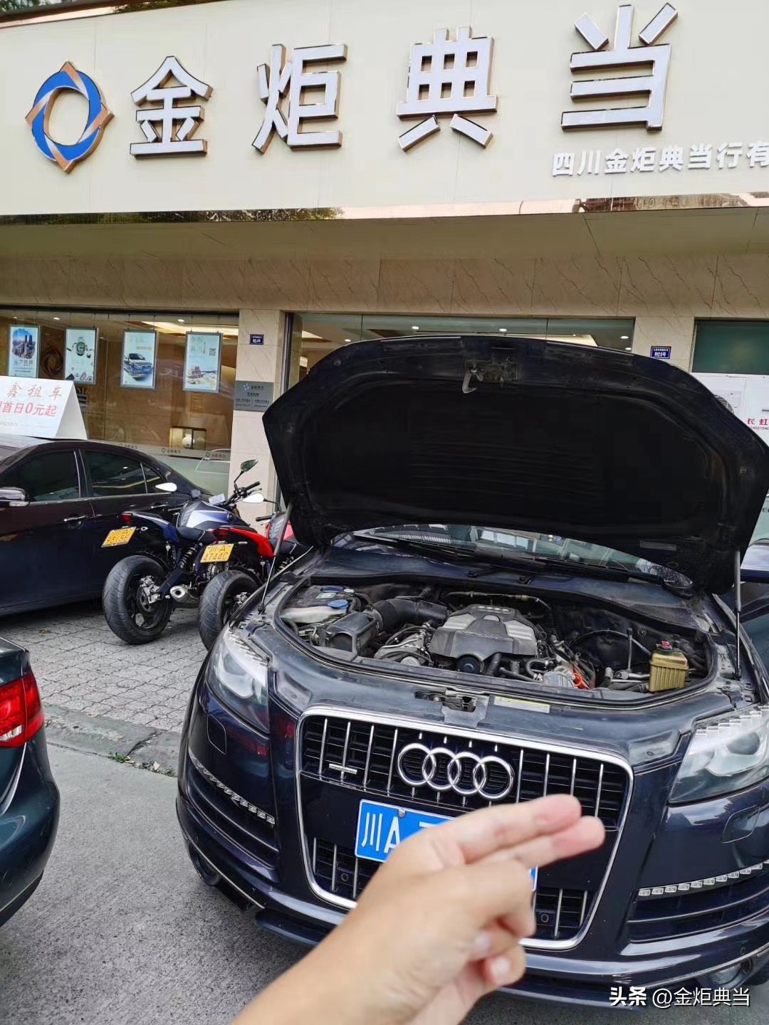 靠谱汽车抵押典当流程,成都汽车质押