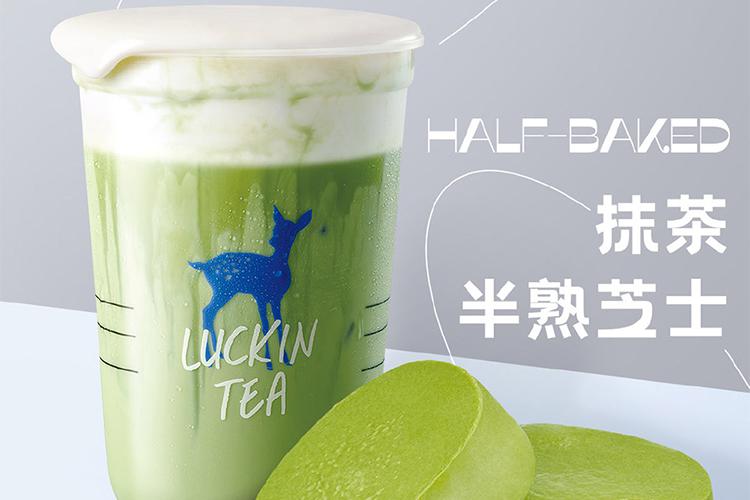 加盟瑞幸咖啡店需要多少钱,开一家瑞幸咖啡店大概需要多少钱