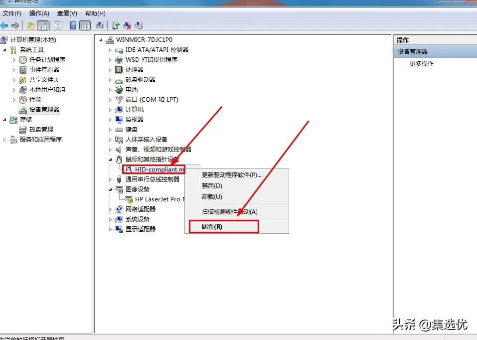联想电脑休眠后无法唤醒解决方法,笔记本电脑进入休眠状态怎么唤醒