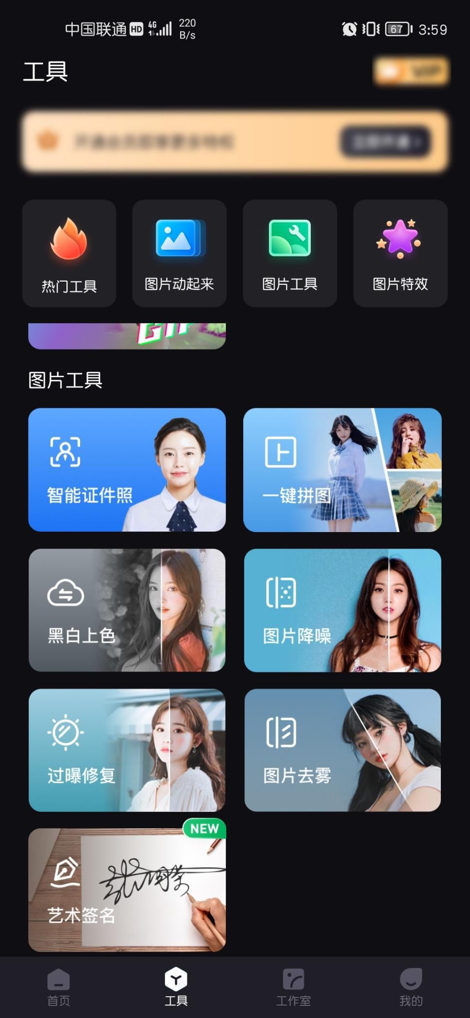怎么修复被模糊处理的照片,如何快速修复模糊不清的照片