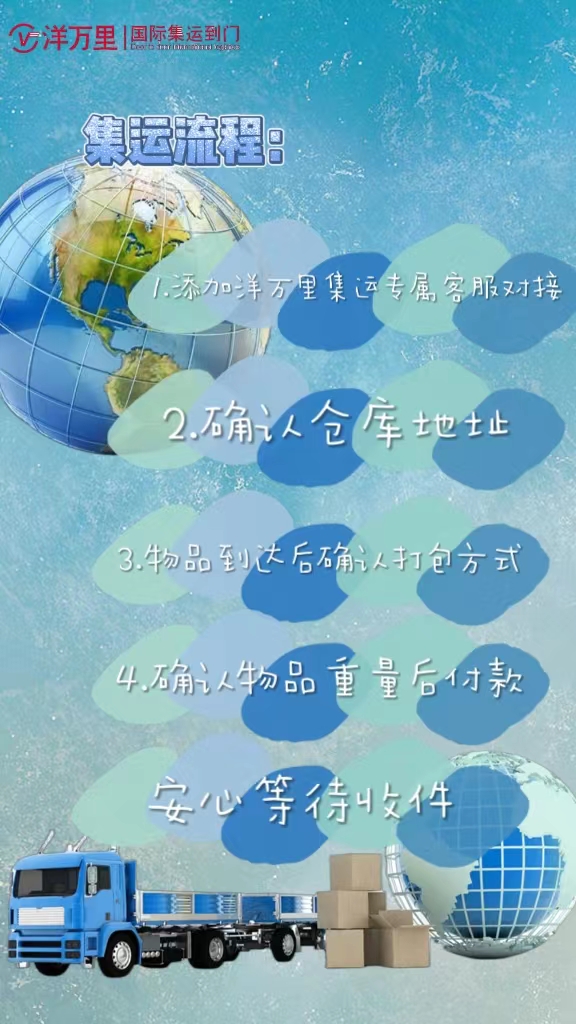 海运中国到美国要多久时间 (中国到美国海运最快时间)