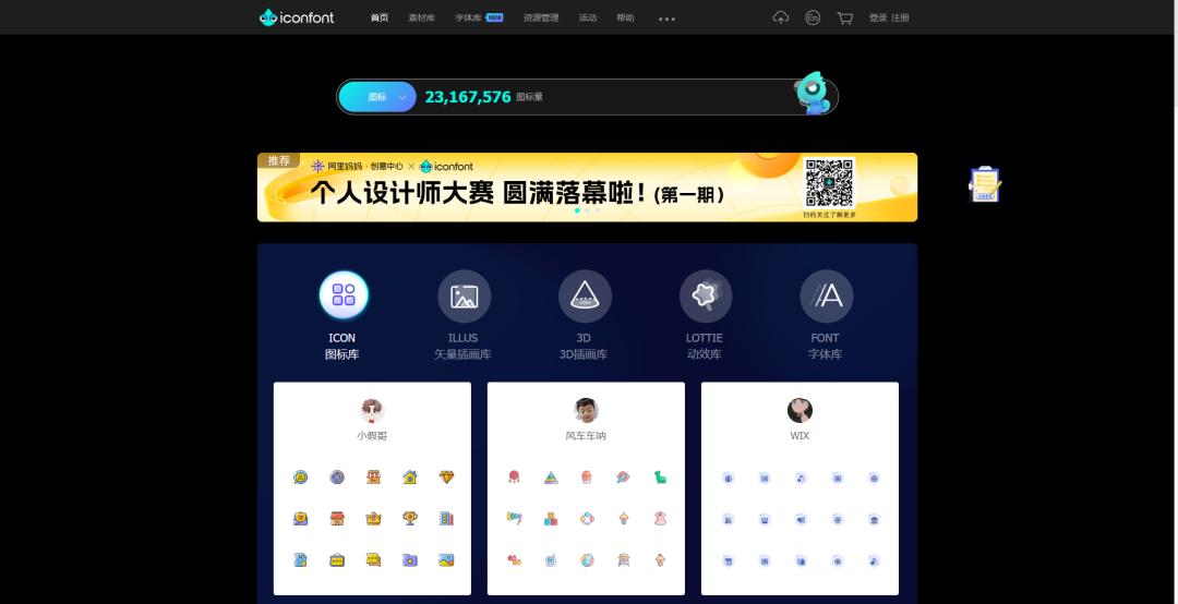给大家整理了十几个可以白嫖资源的网站