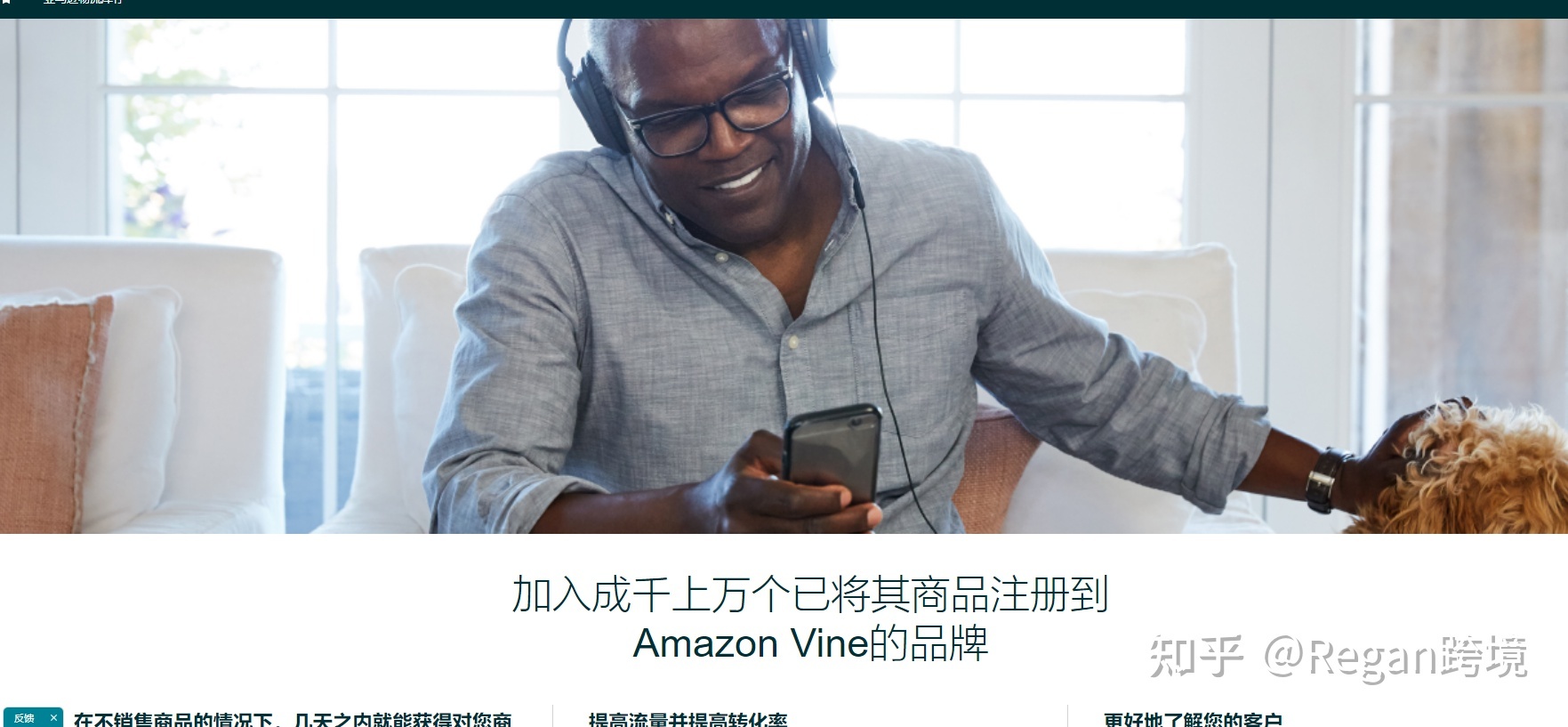 亚马逊review怎么获得评论,亚马逊快速获取评论的方法总结