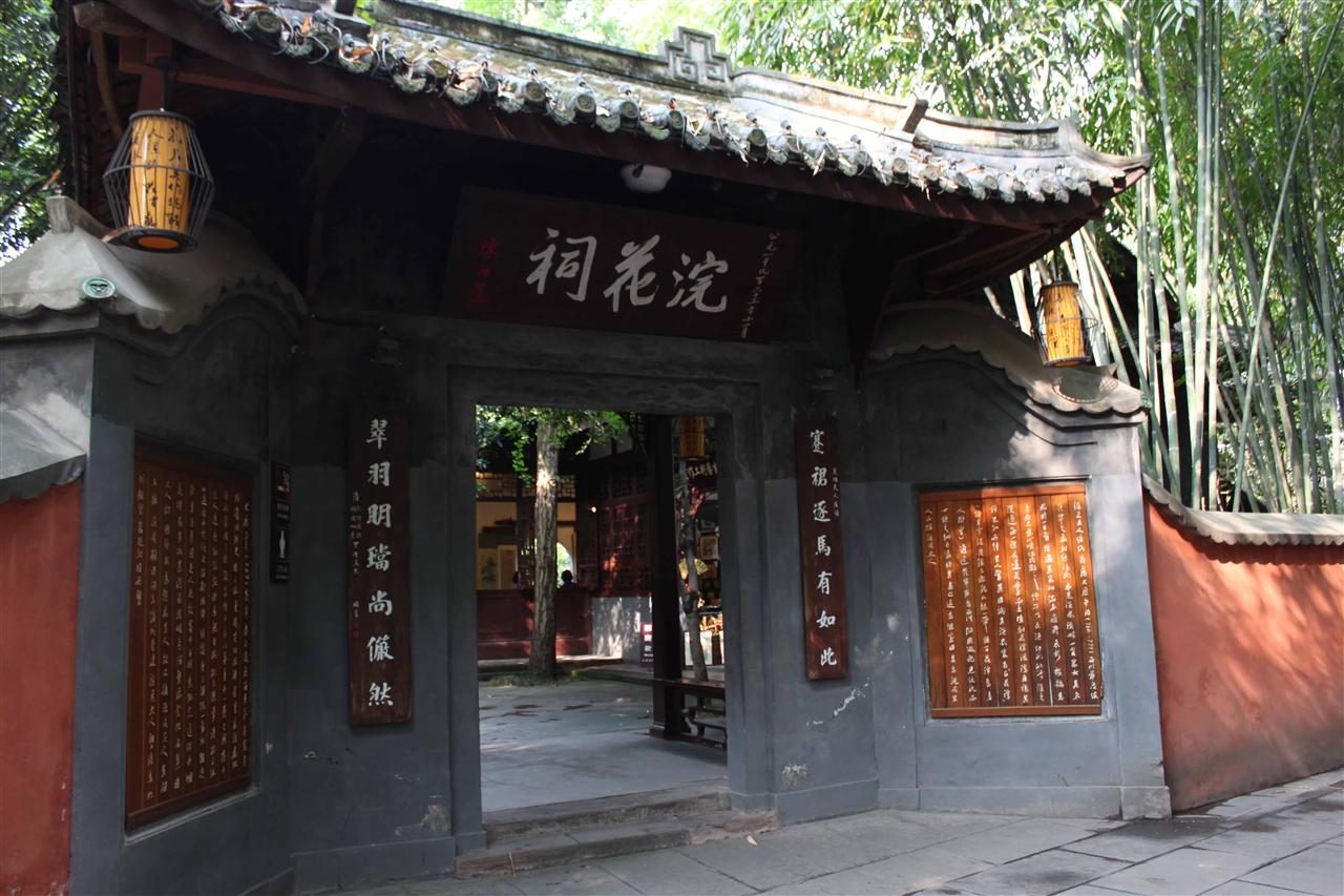 成都三天两夜旅游攻略住宿,成都三天两夜纯吃路线攻略