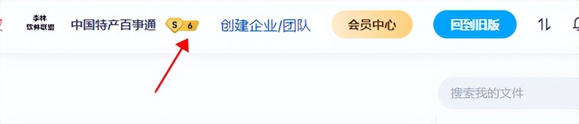 怎么取消百度网盘会员的自动续费,百度网盘怎么关闭自动续费会员