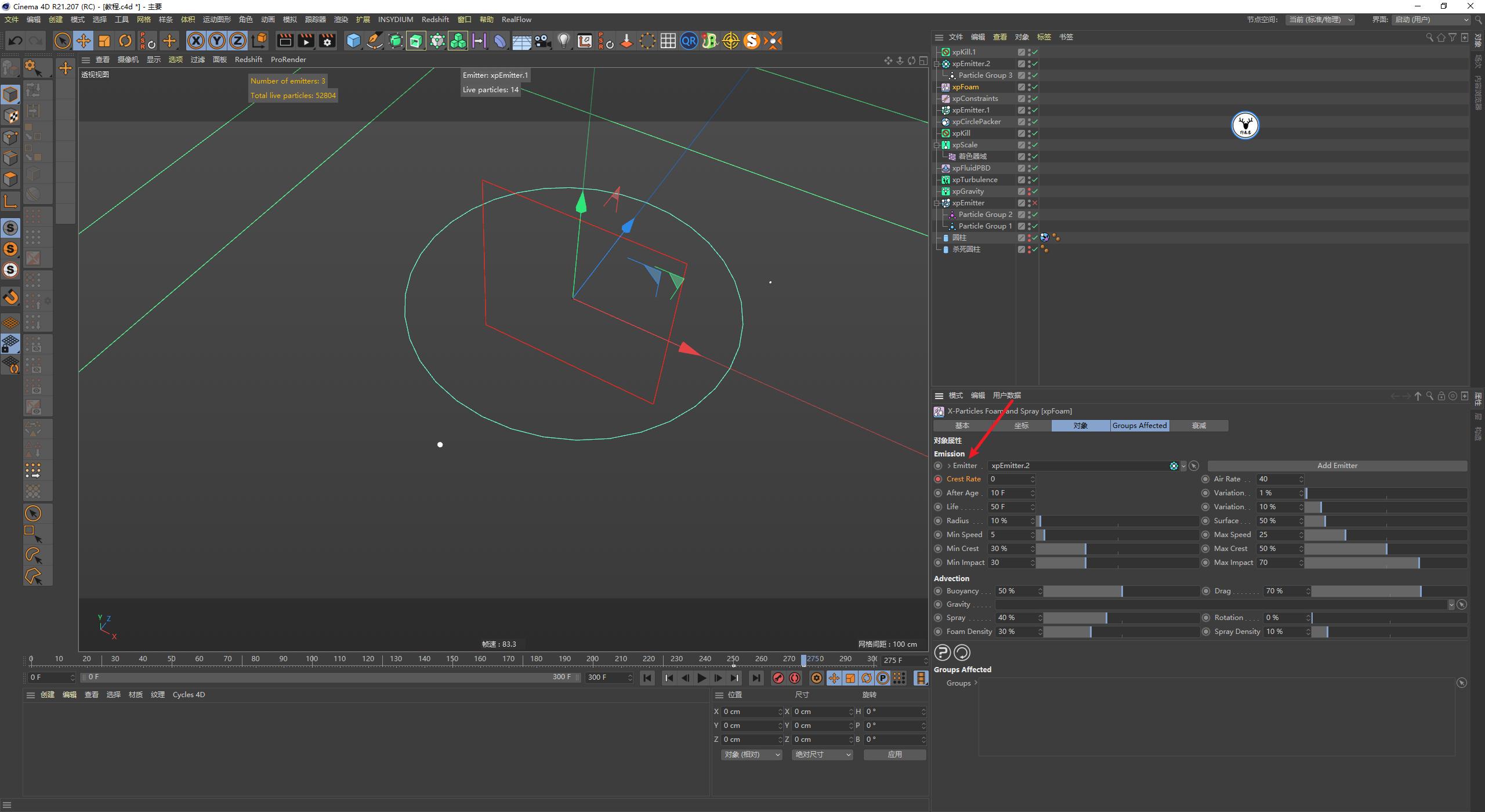 c4d简单泡泡,零基础轻松学会c4d基础精品教程