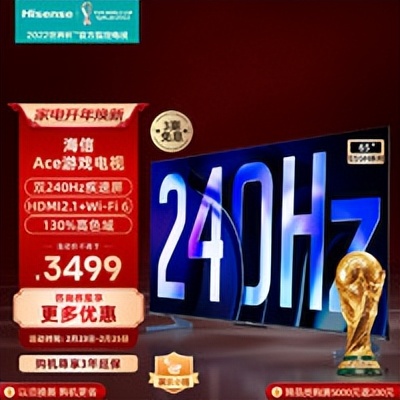 55寸的海信电视哪几款值得入手,最值得买的海信电视机价格