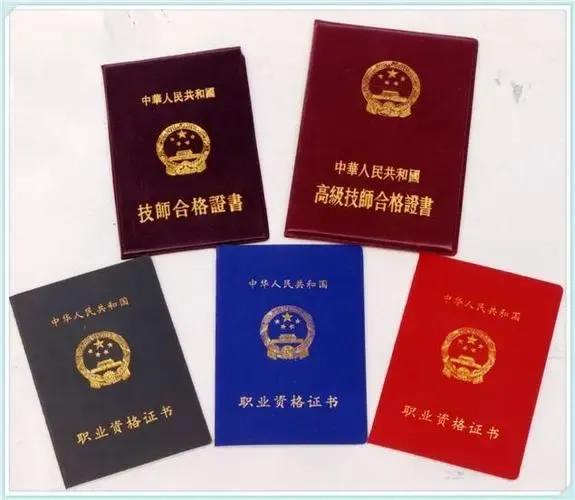 金融证券从业资格证,证券从业资格证对炒股有用吗