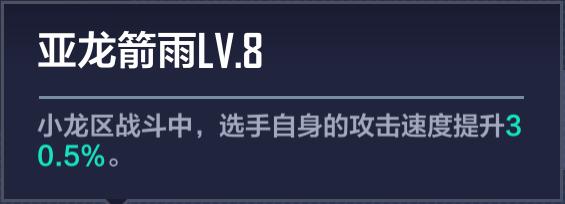 tes搏至无憾所向无前,tes搏至无憾