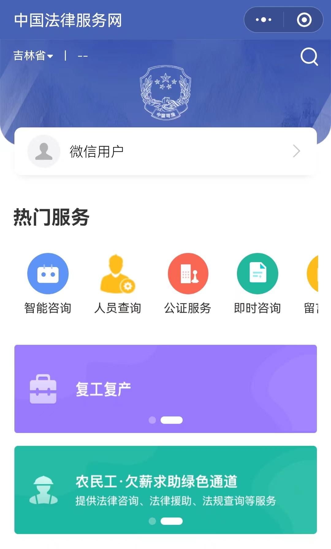 把手聚合|记住这些维权渠道，再也不忍气吞声
