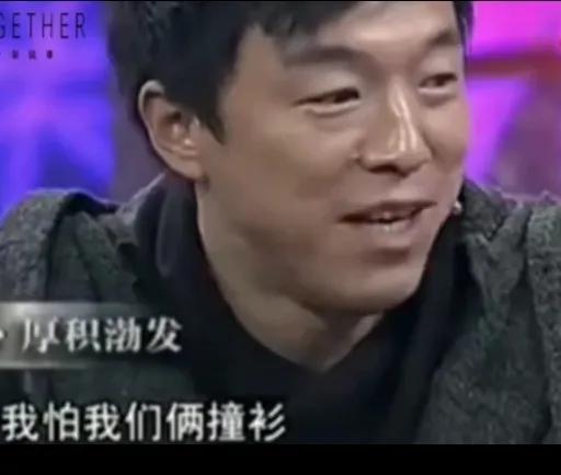 黄渤高情商的案例故事,黄渤情商案例