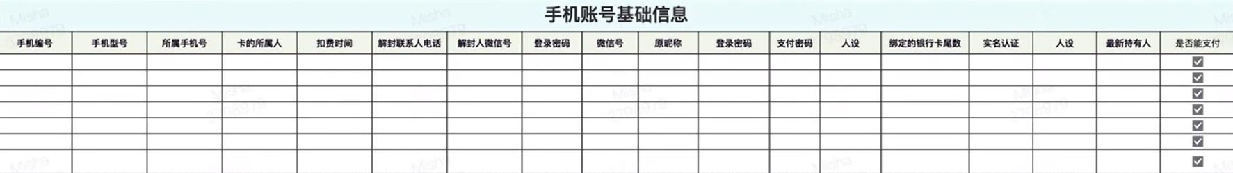 新媒体营销中私域流量的运营模式,小程序私域流量运营全流程及玩法