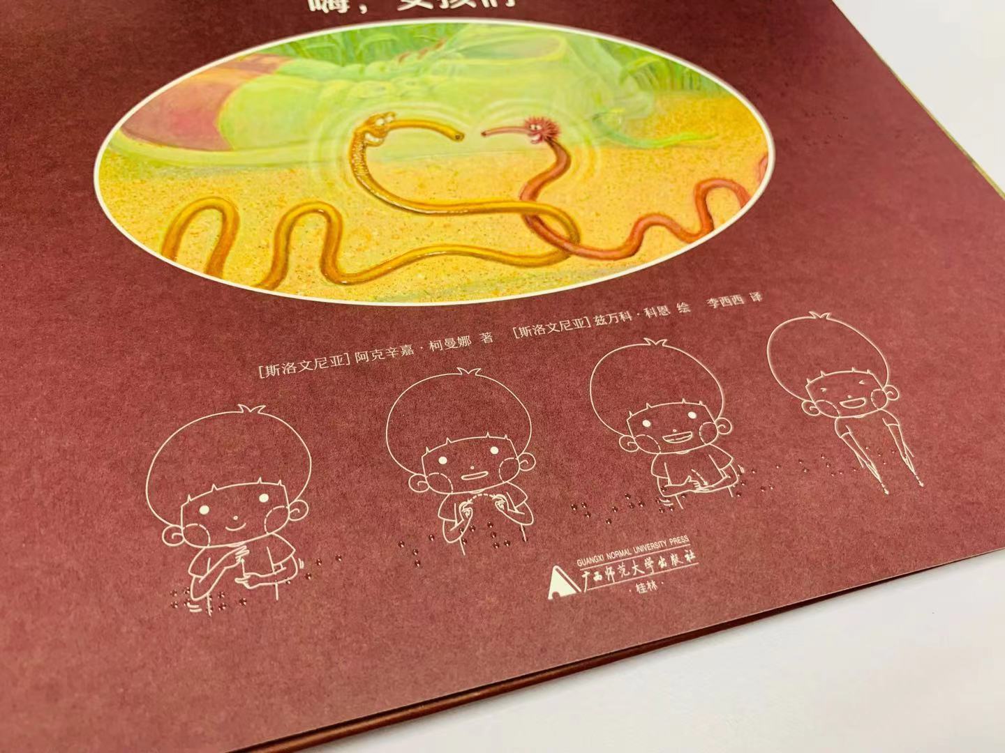 海伦凯勒怎么学的盲文,海伦凯勒的盲文是什么式的盲文