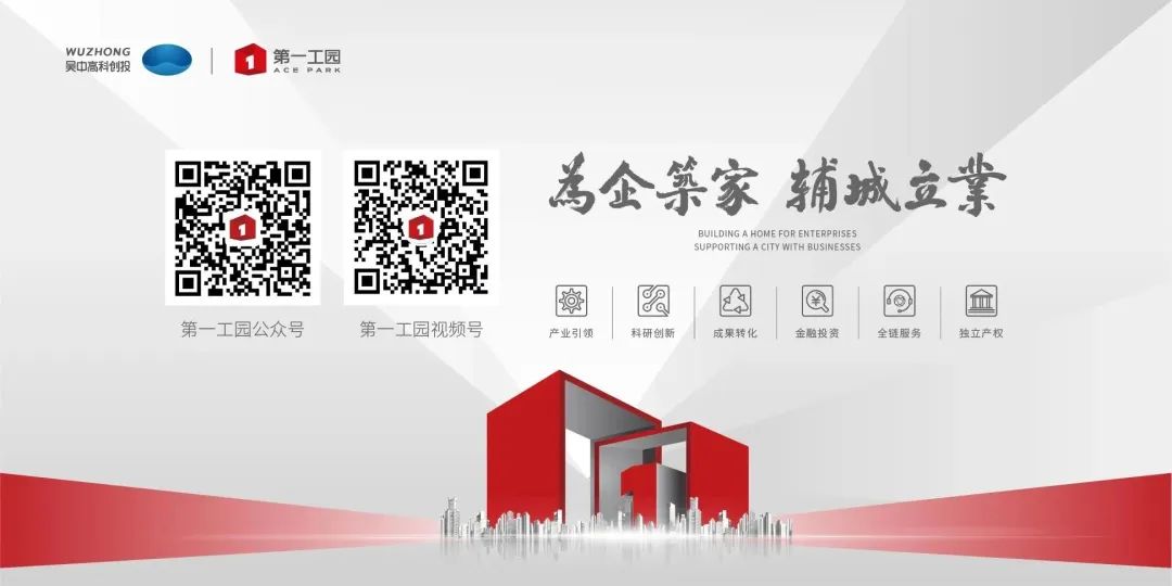 常州恒泰第一工园生命科技港项目,恒泰第一工园常州