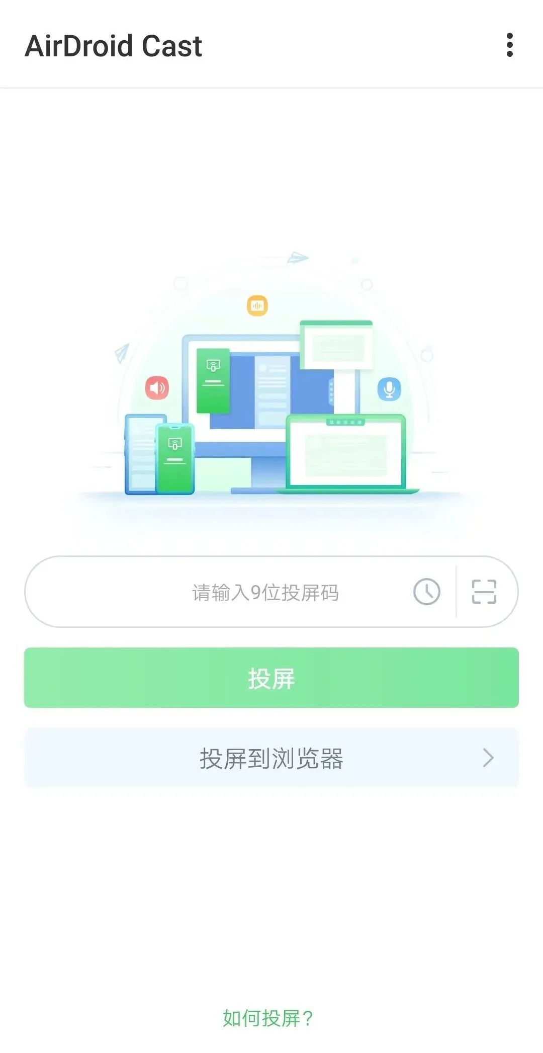 电脑如何远程控制另一台手机,一台手机远程控制另一台手机