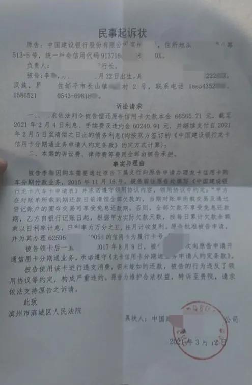 被起诉后找不到起诉方怎么办,被起诉了和起诉方律师怎么沟通好