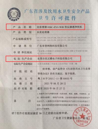 方太净水器是智商税么,净水器究竟是智商税还是健康费