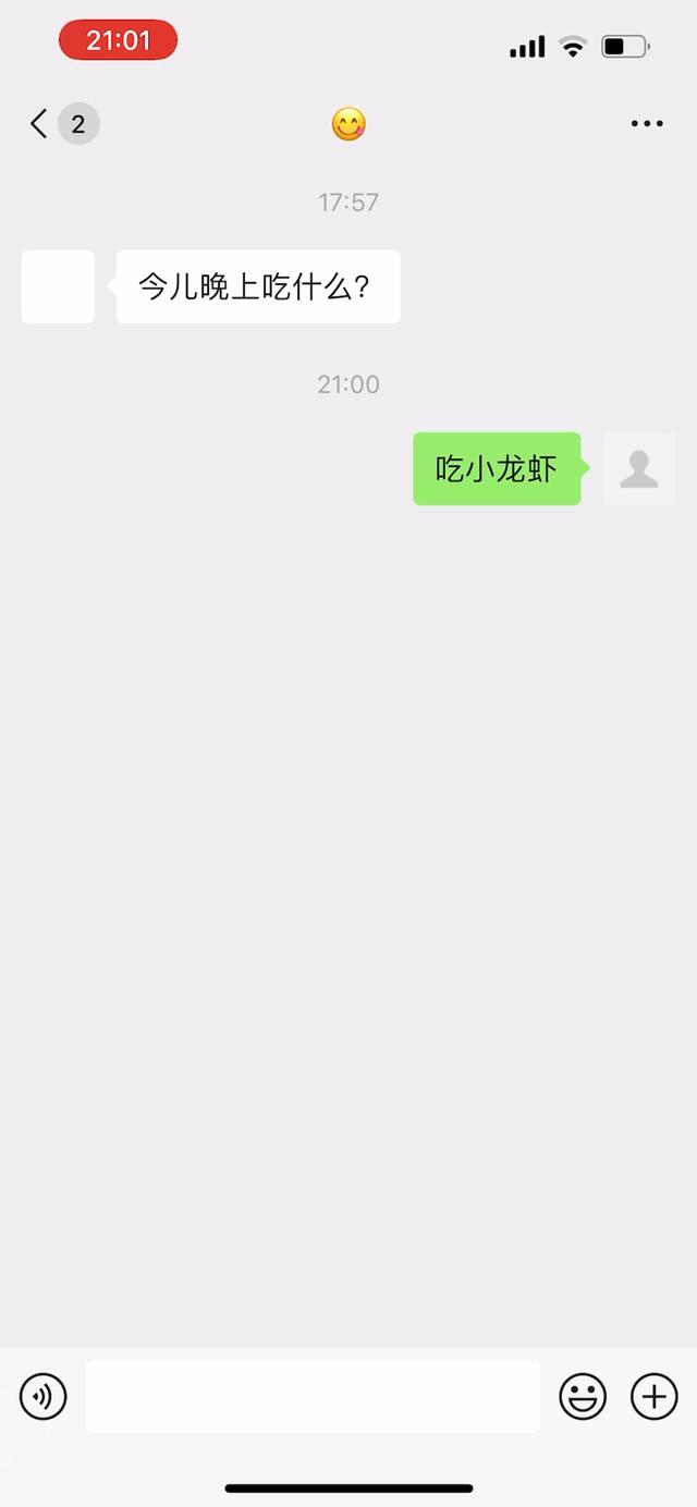 ios微信更新8.0.17最新版本功能,苹果微信更新8.0.18最新版本功能