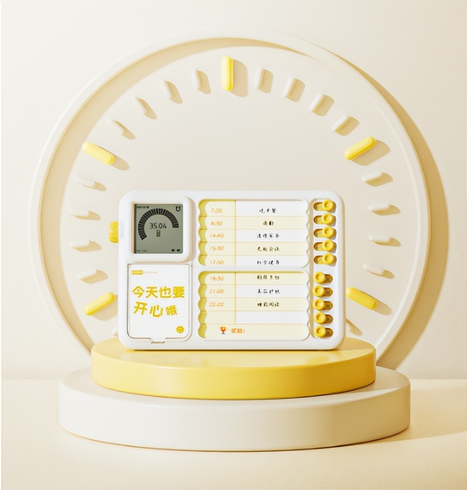 重磅!「当当狸时间管理器」来啦!告别拖延磨蹭,培养自律好习惯