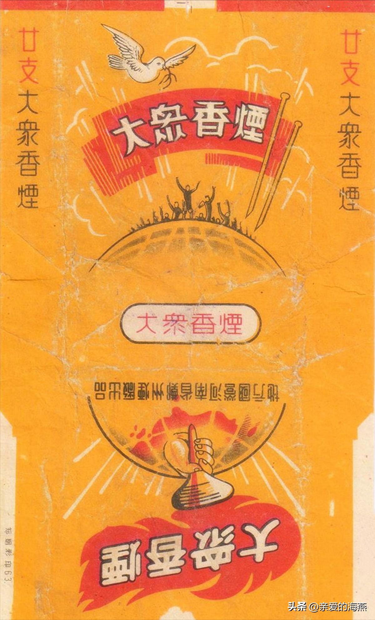 盘点那些中国绝版老香烟,中国绝版老香烟见过五种算你老了