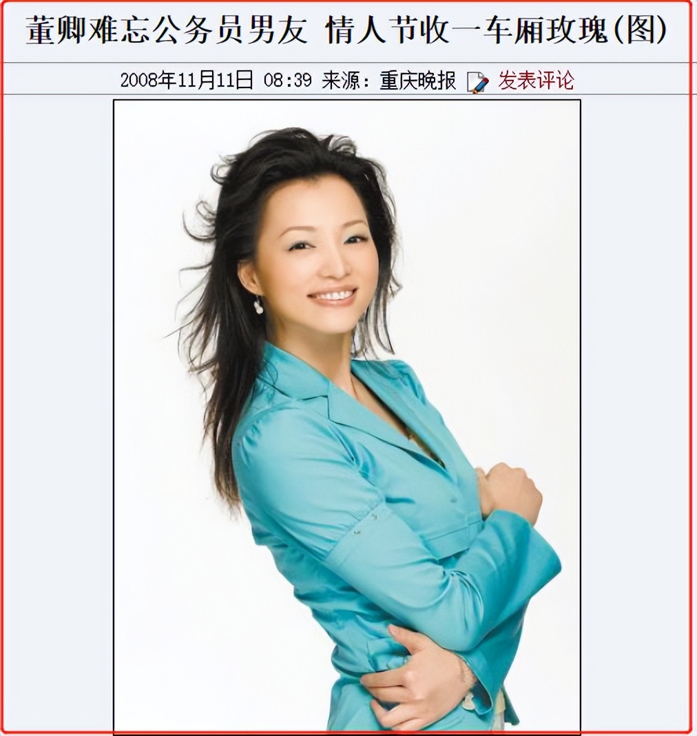 董小姐水果,董小姐的糖果