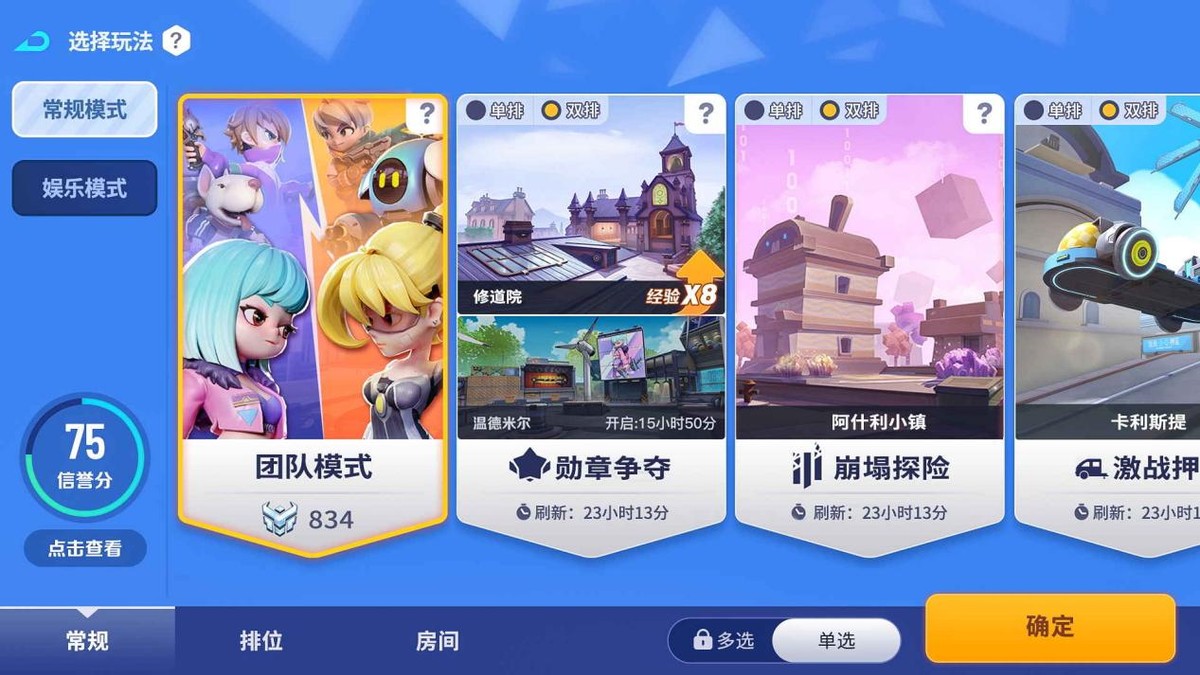 8月25日上线的新手游,7月12上线的新手游