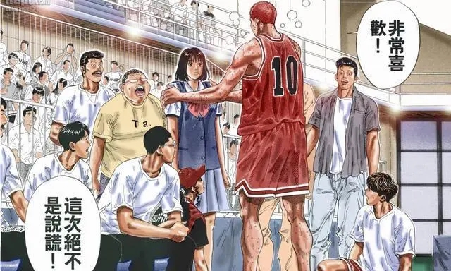 日本体育漫画图片大全,日本体育漫画对比图