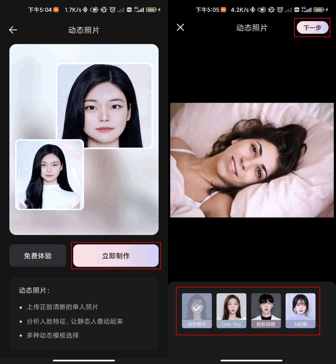 动态照片怎么拍好看,华为手机怎样拍动态照片