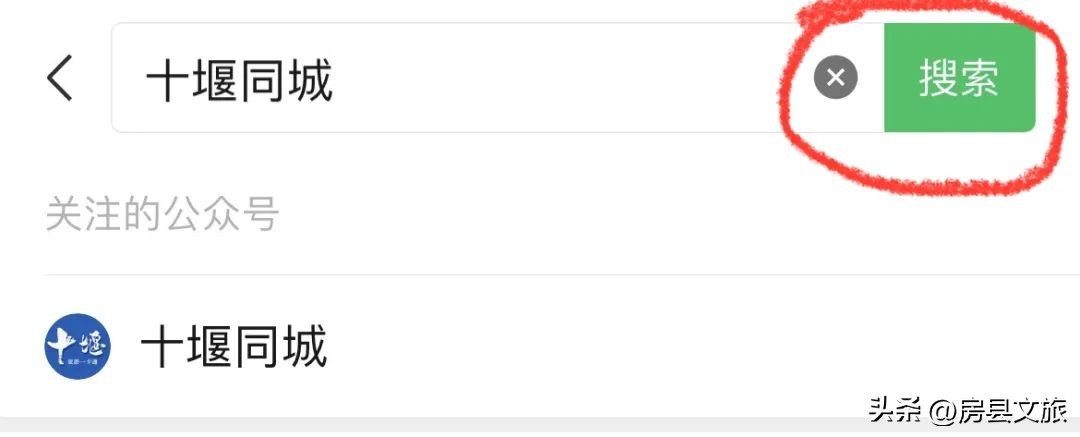 十堰旅游年票,十堰文旅年票