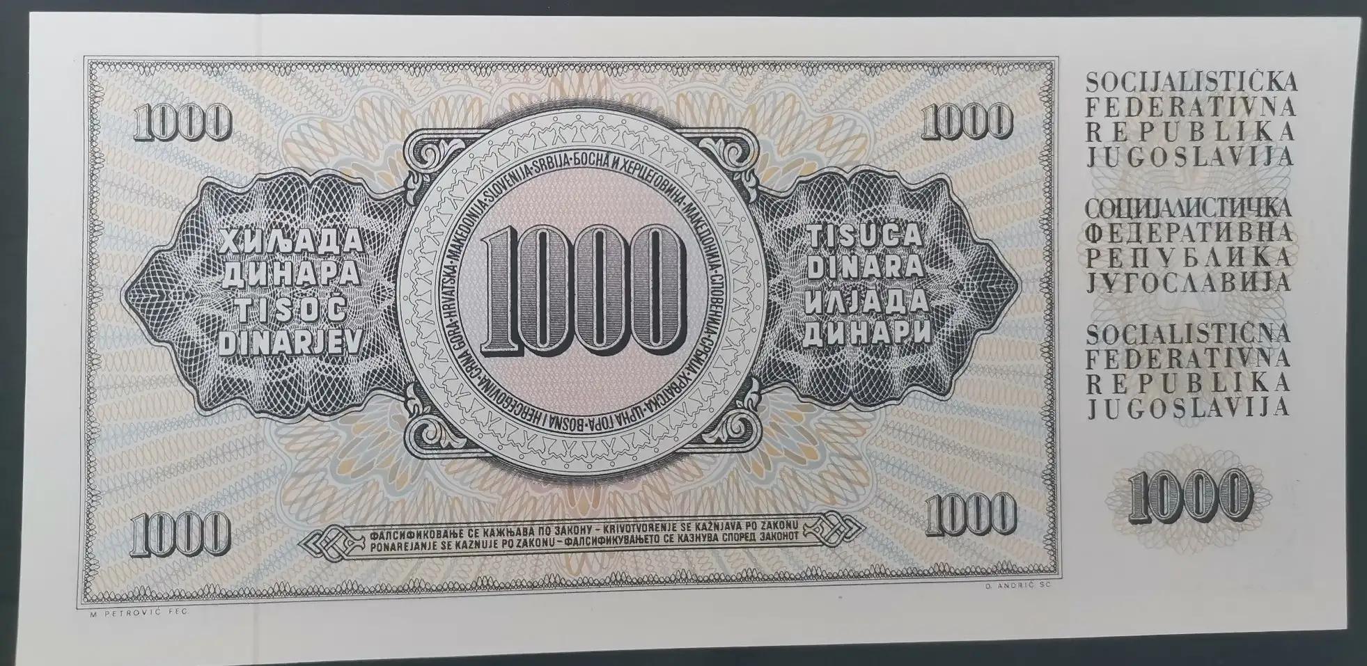 南斯拉夫钱币图片大全 (南斯拉夫10元钱币)