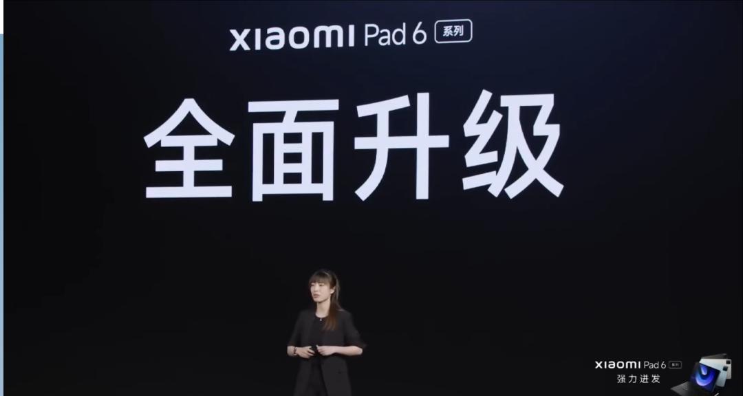 2022将要发布的小米平板6,小米平板6恢复上个版本