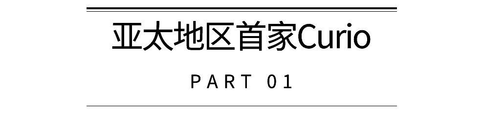 三亚皇冠假日酒店隔离免费,三亚隔离酒店免费么