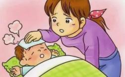 孩子发烧抽搐的科普知识,宝宝发烧急救抽搐视频