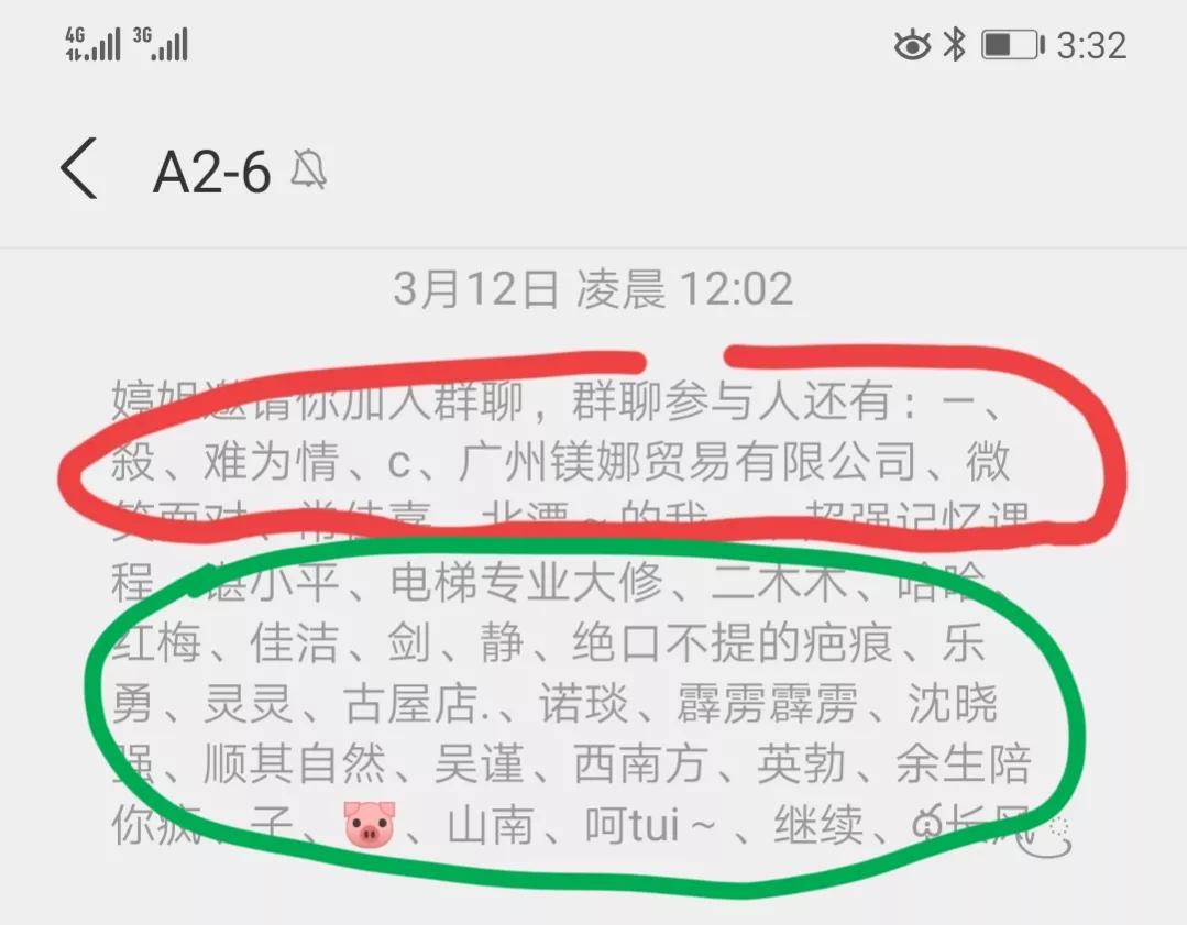 擦亮双眼远离诈骗怎么做,警惕当下最常见的十种诈骗方式
