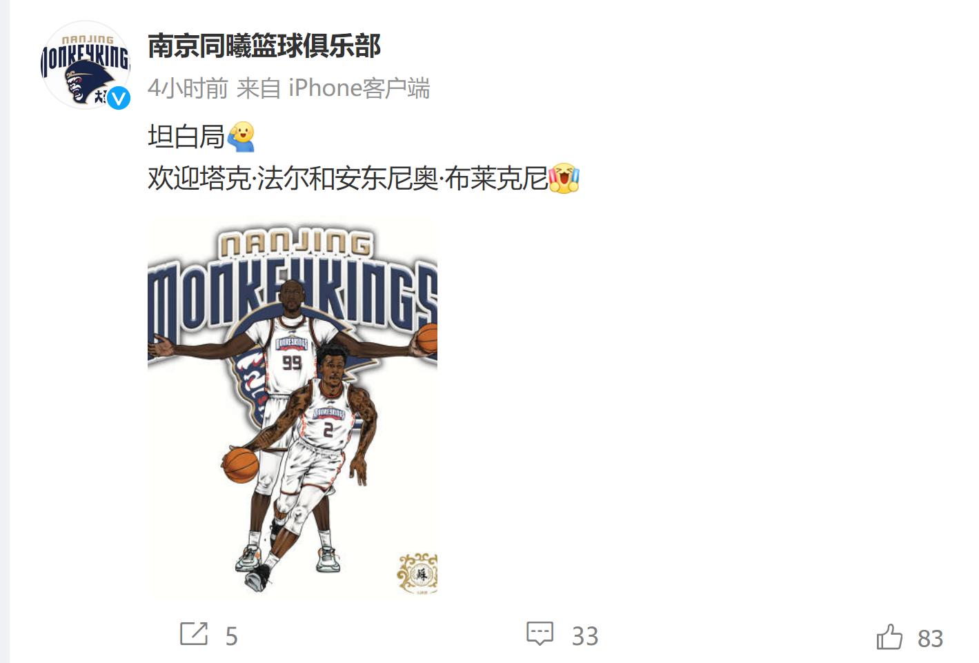 身高比姚明高的球员,身高2米26比肩姚明