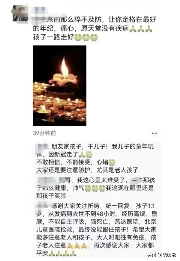 死亡病例存在的问题及整改措施,死亡病例存在问题及整改措施