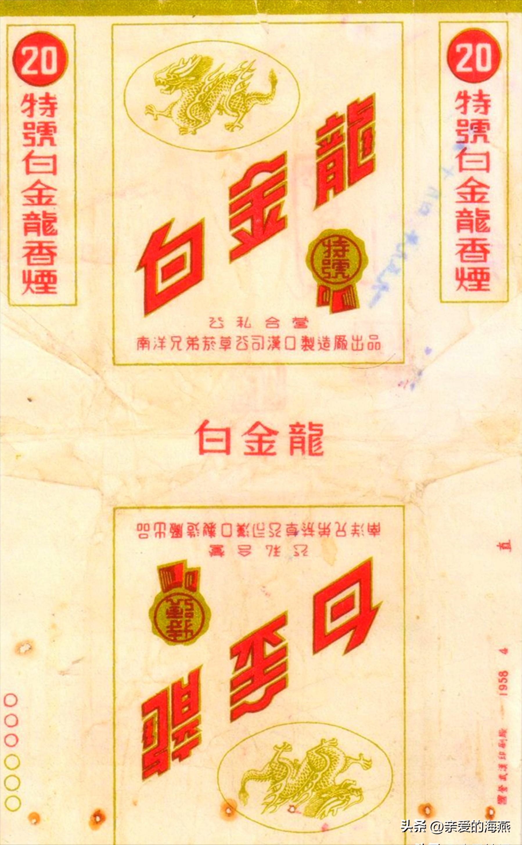 80年代常抽的10大香烟,20多年前的经典香烟