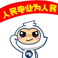 全面铺开充电设施建设,南部县150亿投资