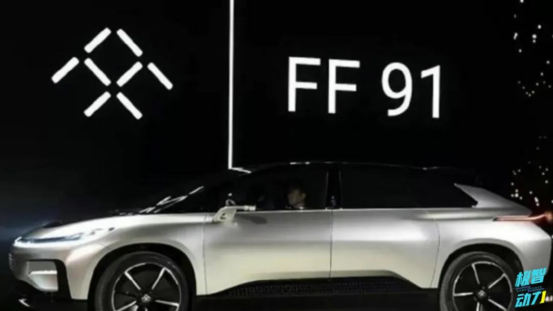 ff91最新订单消息,ff91订单真假