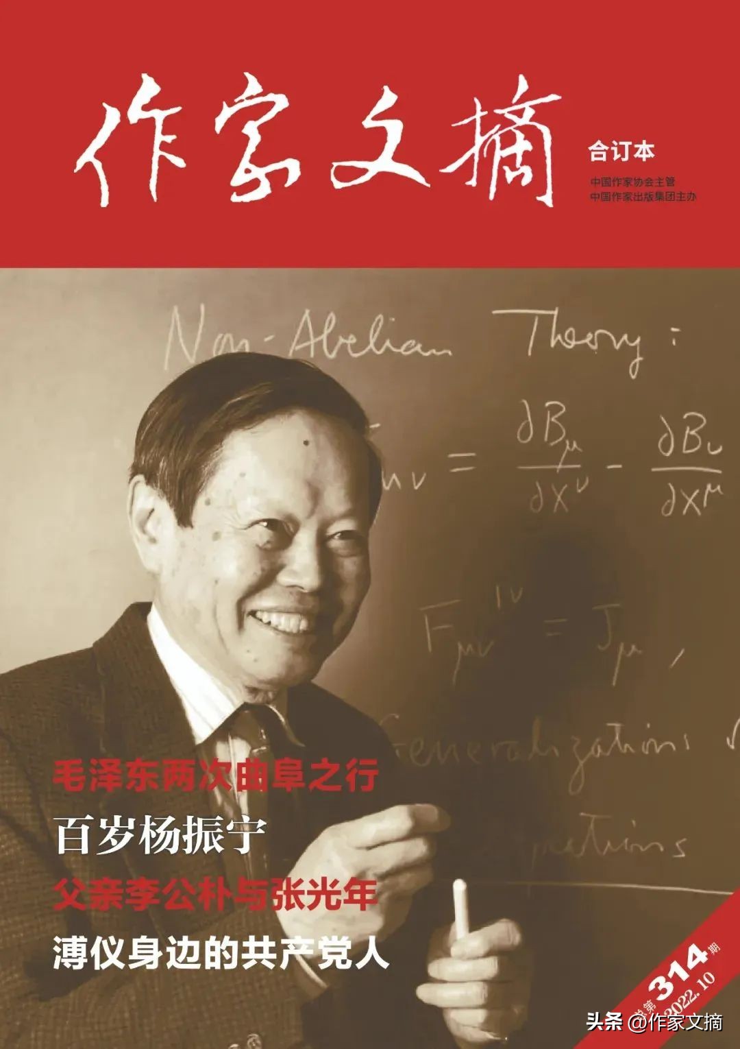 钱学森归国，陈毅副总理亲自接见，替主席打前站