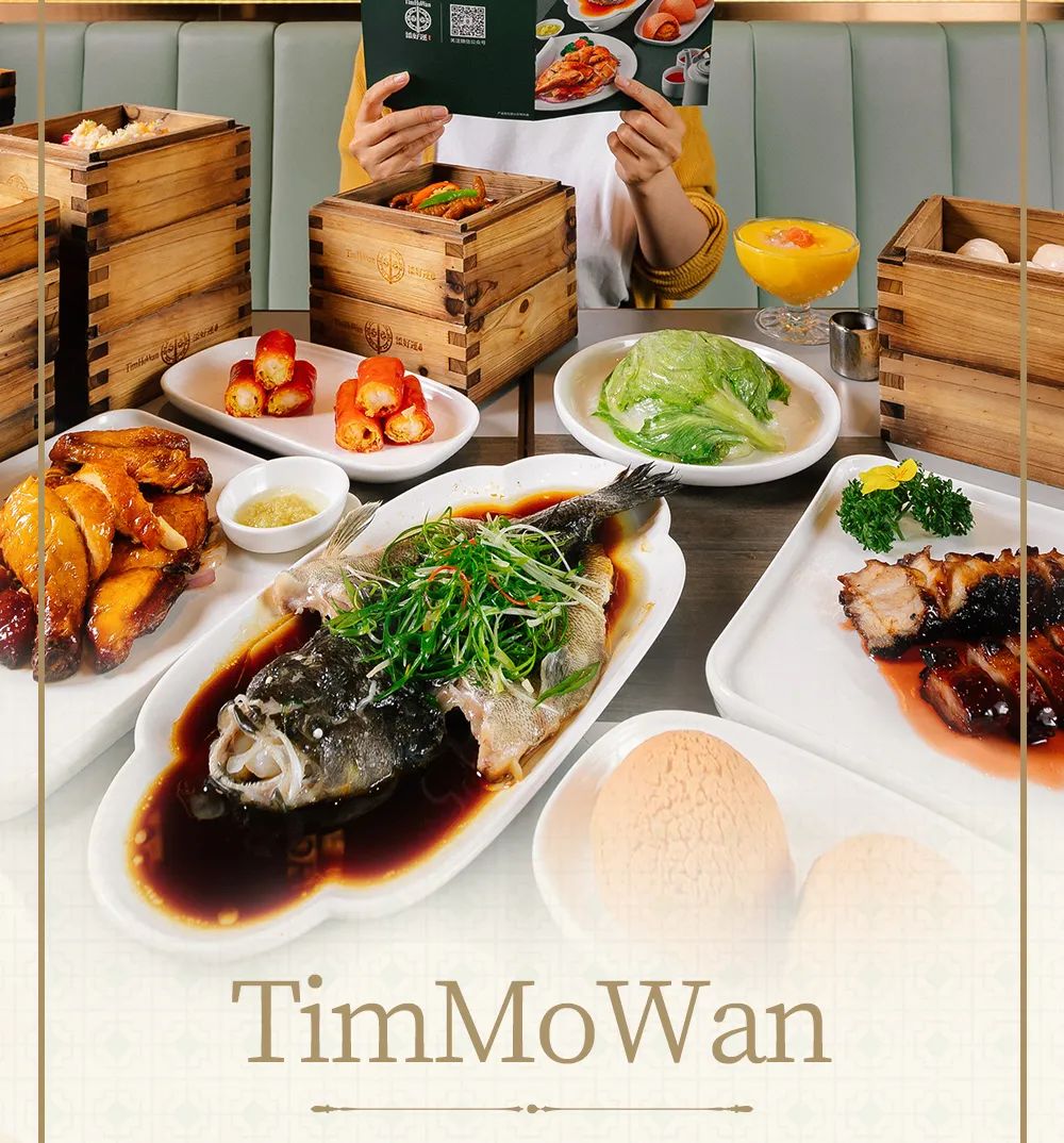 米其林港式点心,米其林餐厅港式茶点